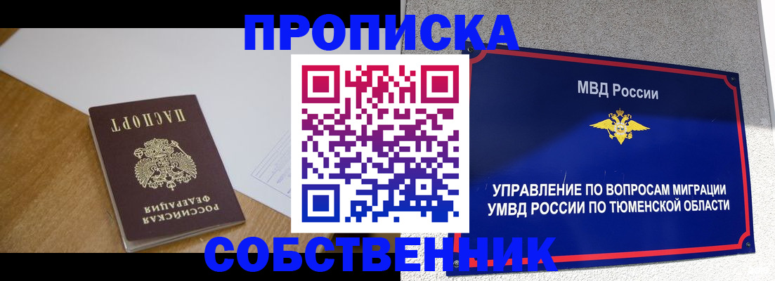 регистрация для дет. сада в Ивантеевке